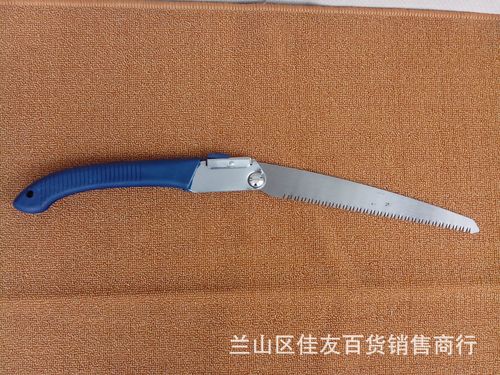 【园林修剪手锯 折叠锯 木头锯 百货货源 家居日用百货批发 货源】